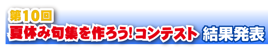 ��10�� ���ʔ��\